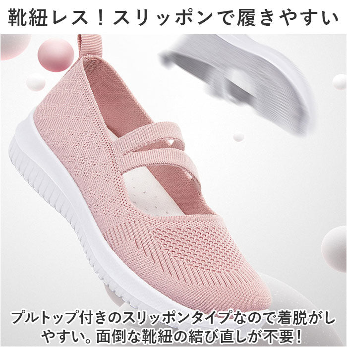 バックヤードファミリー BACKYARD FAMILY スニーカー レディース ウォーキングシューズ pmygbq8