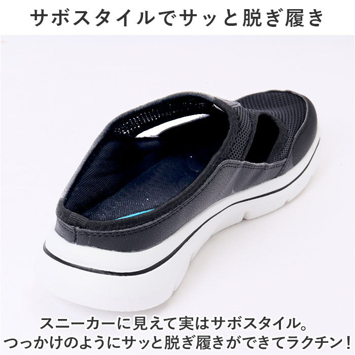 BACKYARD FAMILY 女式運動鞋 pmysgs22