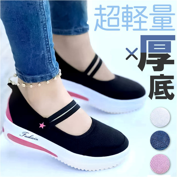 BACKYARD FAMILY BACKYARD FAMILY Sneakers Women's Thick Sole pmysgs25