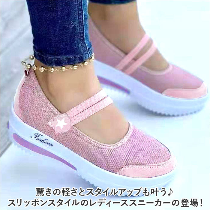 BACKYARD FAMILY BACKYARD FAMILY Sneakers Women's Thick Sole pmysgs25