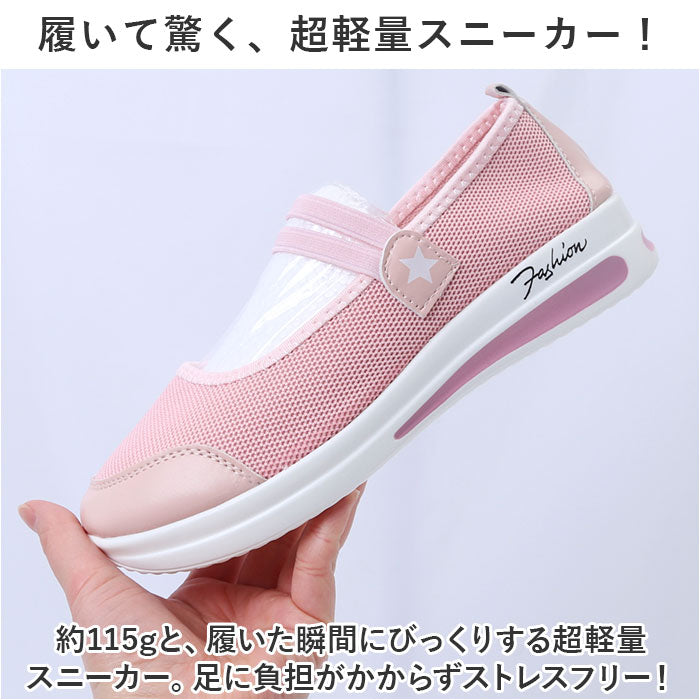 BACKYARD FAMILY BACKYARD FAMILY Sneakers Women's Thick Sole pmysgs25