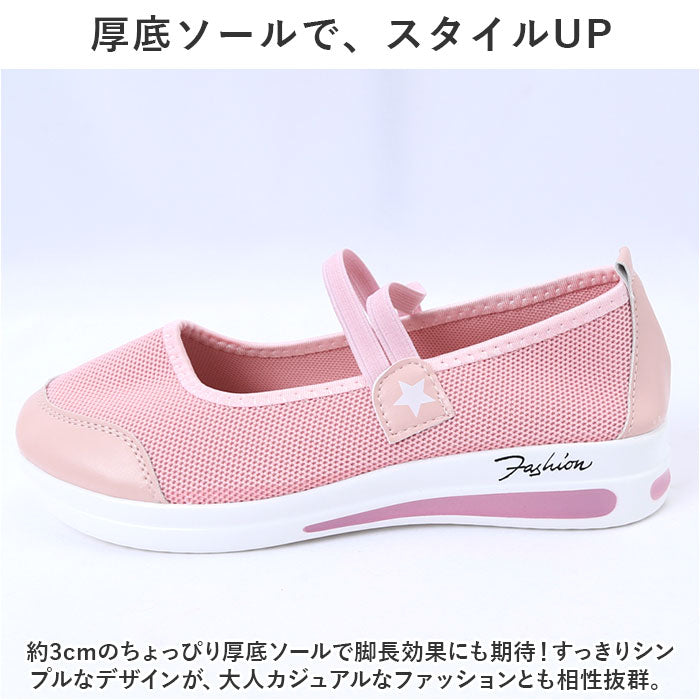 BACKYARD FAMILY BACKYARD FAMILY Sneakers Women's Thick Sole pmysgs25