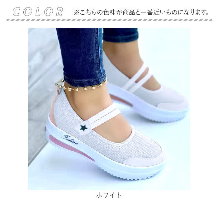 BACKYARD FAMILY BACKYARD FAMILY Sneakers Women's Thick Sole pmysgs25