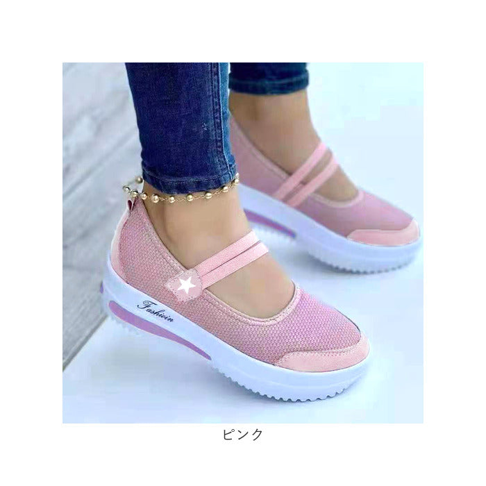 BACKYARD FAMILY BACKYARD FAMILY Sneakers Women's Thick Sole pmysgs25