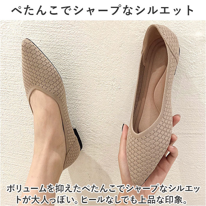 バックヤードファミリー BACKYARD FAMILY パンプス ニット フラット pmyqg8687