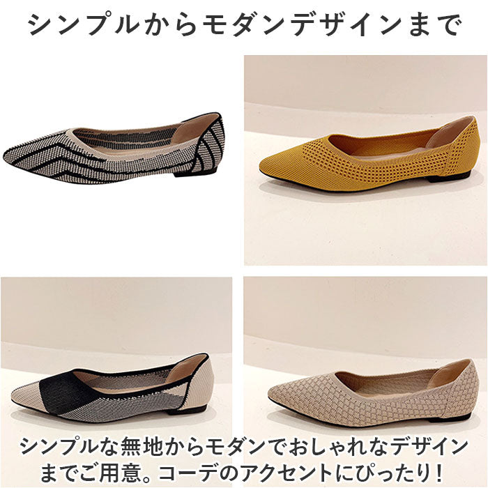 バックヤードファミリー BACKYARD FAMILY パンプス ニット フラット pmyqg8687