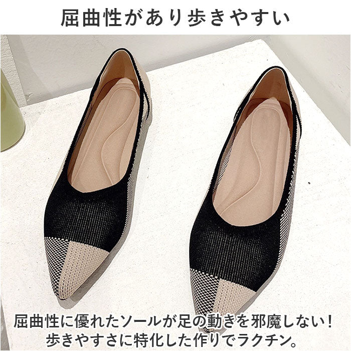 バックヤードファミリー BACKYARD FAMILY パンプス ニット フラット pmyqg8687