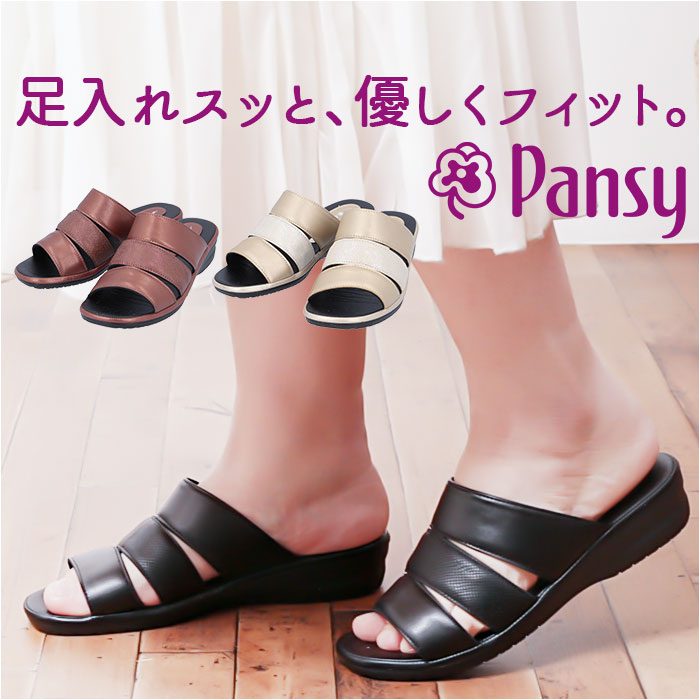 Backyard Family pansy Daily Sandals
