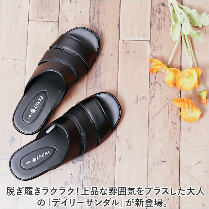 Backyard Family pansy Daily Sandals