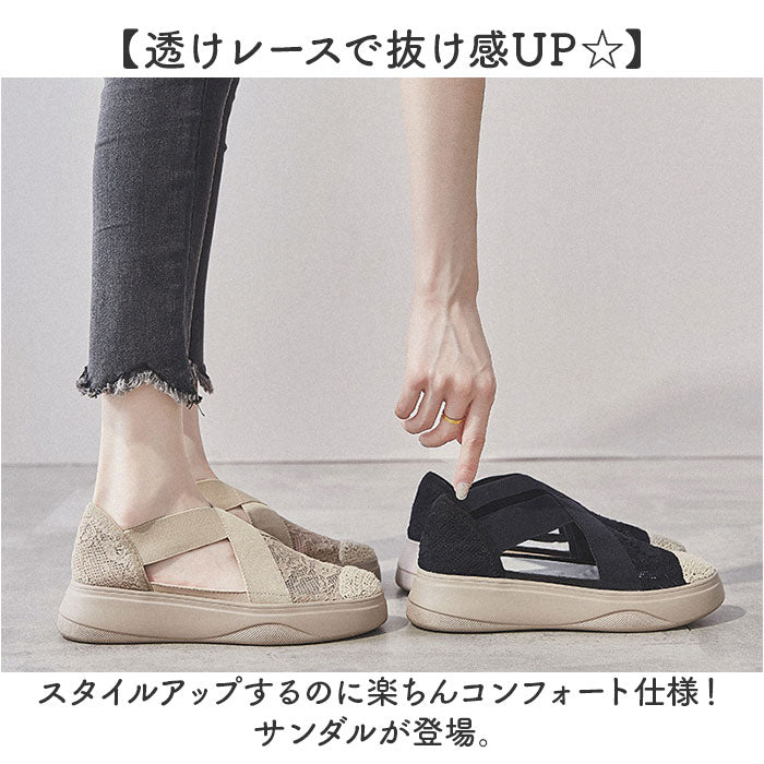 バックヤードファミリー BACKYARD FAMILY サンダル レディース 刺繍レース pmy916 （ベージュ） ベージュ