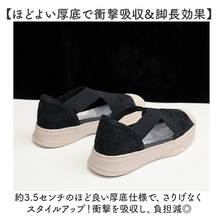 バックヤードファミリー BACKYARD FAMILY サンダル レディース 刺繍レース pmy916 （ベージュ） ベージュ