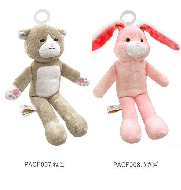 ノーブランド No Brand パシフレンズ Pasi friends PACF おしゃぶり付ぬいぐるみ