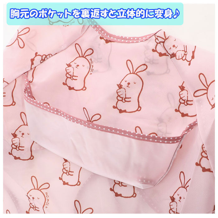 ノーブランド No Brand wd20 お食事エプロン【返品不可商品】