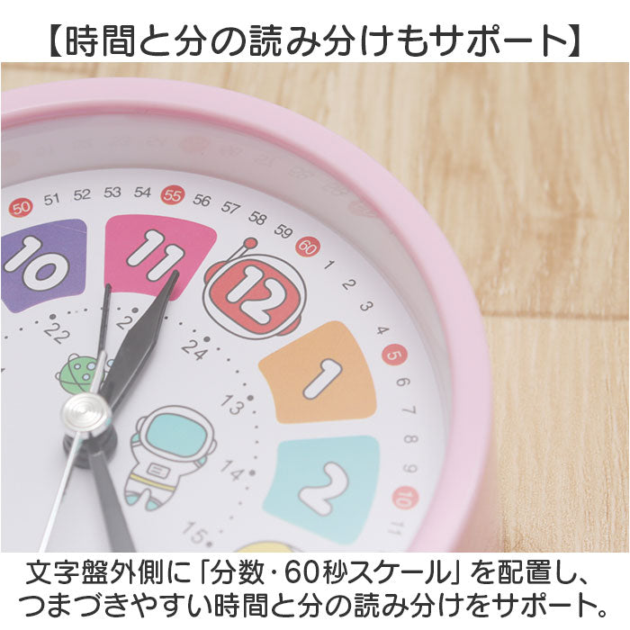 バックヤードファミリー BACKYARD FAMILY 目覚まし時計 pk7022 （ブルー） ブルー