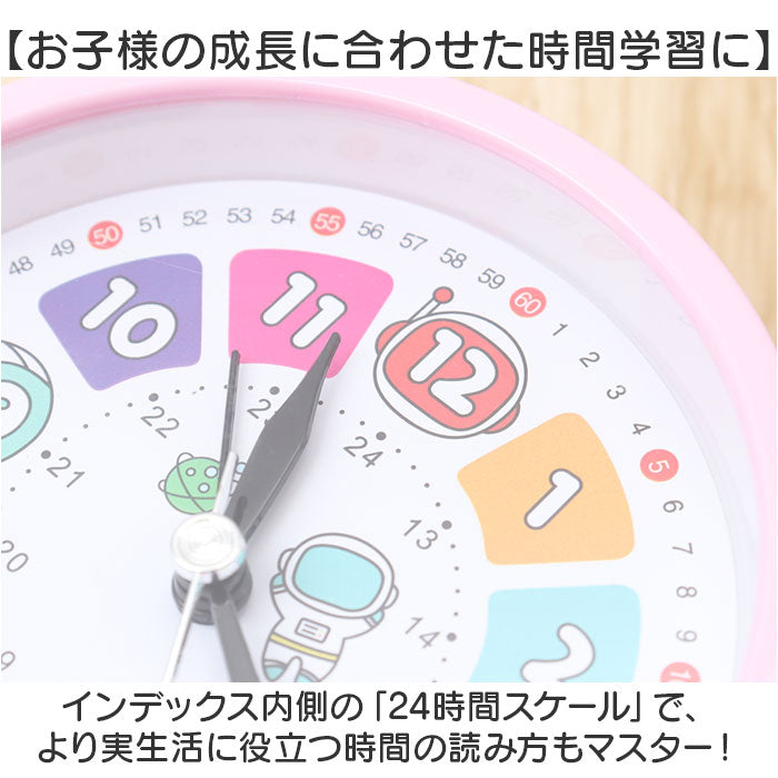 バックヤードファミリー BACKYARD FAMILY 目覚まし時計 pk7022 （ブルー） ブルー