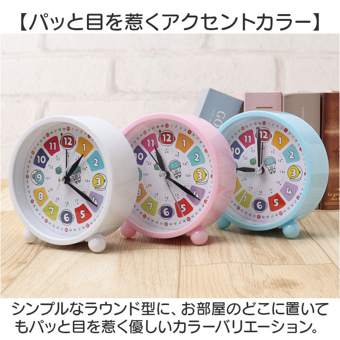 バックヤードファミリー BACKYARD FAMILY 目覚まし時計 pk7022 （ブルー） ブルー