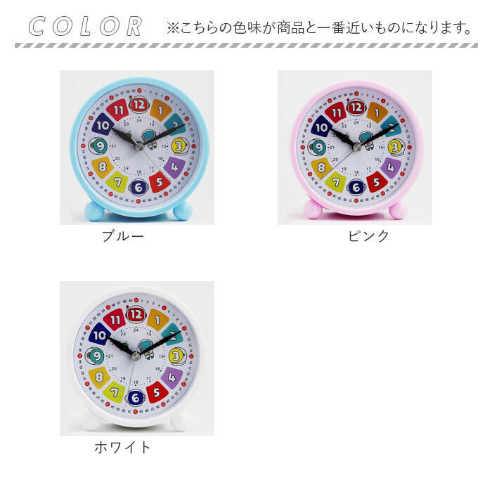 バックヤードファミリー BACKYARD FAMILY 目覚まし時計 pk7022 （ブルー） ブルー