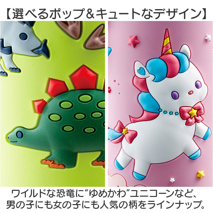 バックヤードファミリー BACKYARD FAMILY 3Dロック付ダイレクトボトル 480ml SDPV5 （ディノサウルス） ディノサウルス