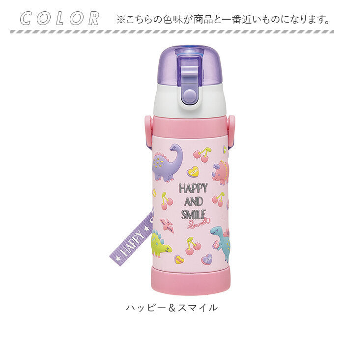バックヤードファミリー BACKYARD FAMILY 3Dロック付ダイレクトボトル 480ml SDPV5 （ディノサウルス） ディノサウルス