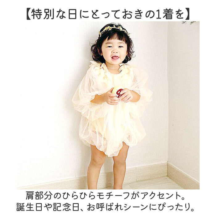 バックヤードファミリー BACKYARD FAMILY ベビードレス チュールロンパース セレモニードレス【返品不可商品】