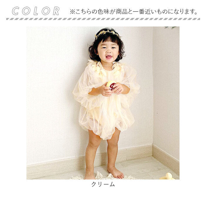 バックヤードファミリー BACKYARD FAMILY ベビードレス チュールロンパース セレモニードレス【返品不可商品】