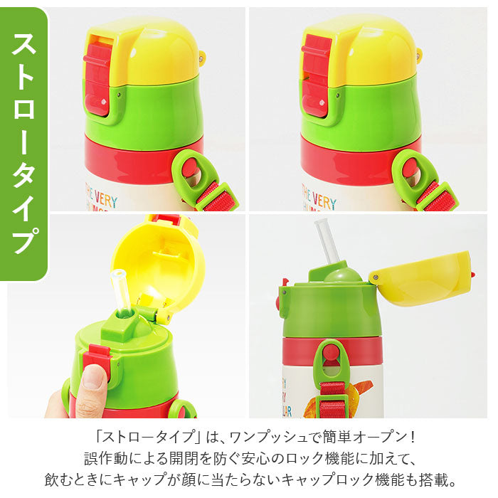 バックヤードファミリー BACKYARD FAMILY 子供用2WAYボトル 350ml SKCP3