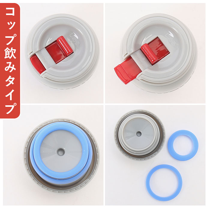 バックヤードファミリー BACKYARD FAMILY 子供用2WAYボトル 350ml SKCP3