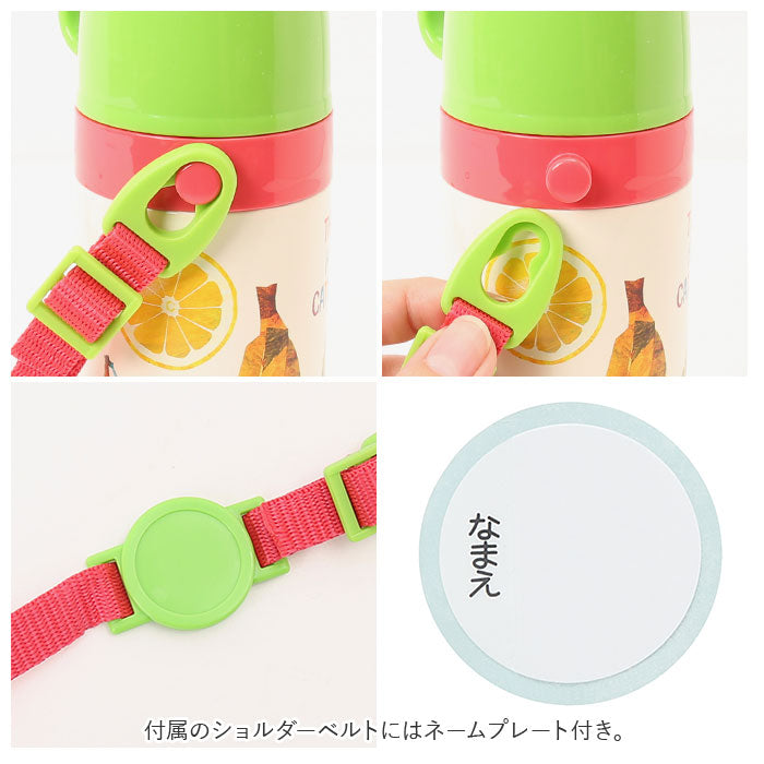 バックヤードファミリー BACKYARD FAMILY 子供用2WAYボトル 350ml SKCP3
