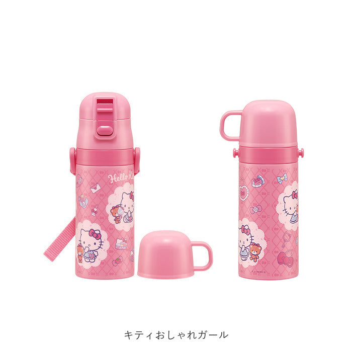 バックヤードファミリー BACKYARD FAMILY 子供用2WAYボトル 350ml SKCP3
