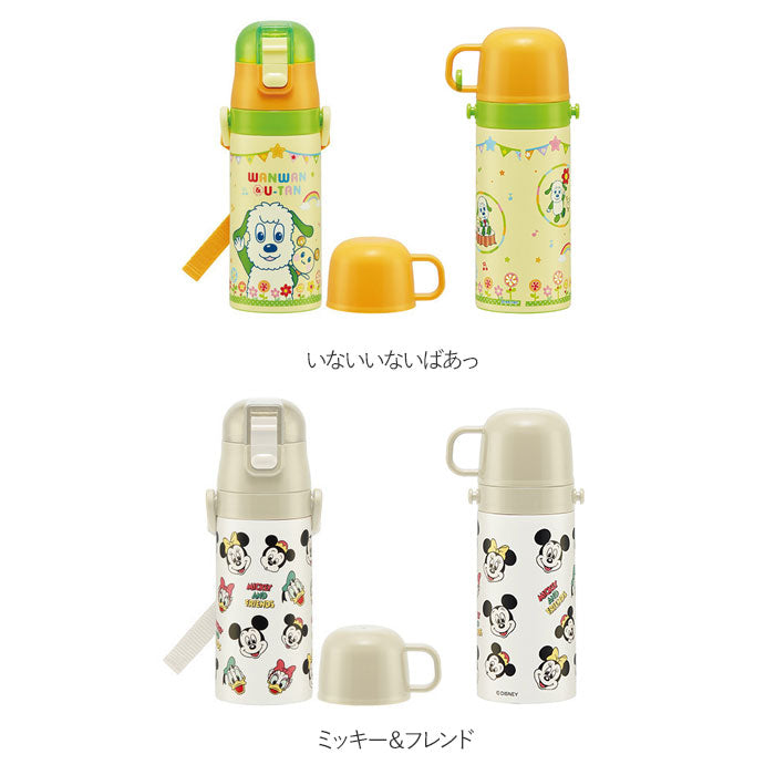 バックヤードファミリー BACKYARD FAMILY 子供用2WAYボトル 350ml SKCP3