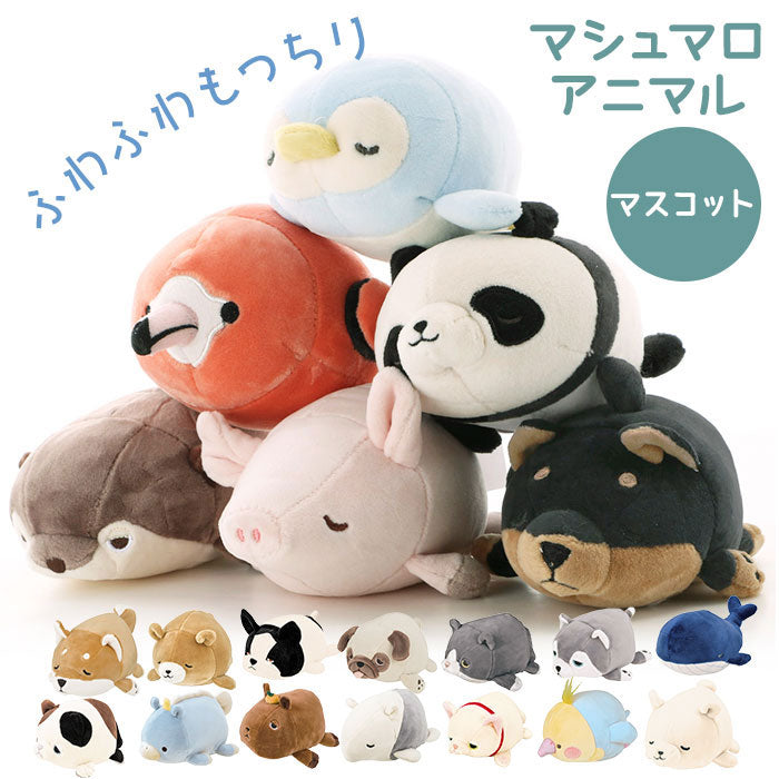 ノーブランド No Brand マシュマロアニマル マスコット