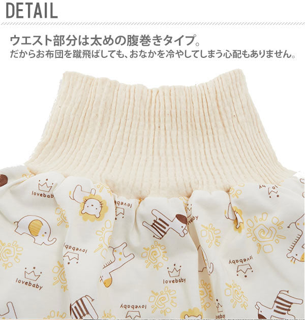 ノーブランド No Brand 腹巻付おねしょ対策ケット【返品不可商品】