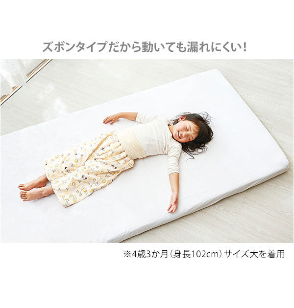 ノーブランド No Brand 腹巻付おねしょ対策ケット【返品不可商品】