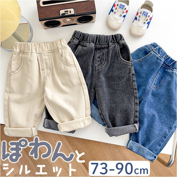 BACKYARD FAMILY Baby Denim Pants Simple Waist Elastic mmbpd424b [Non-returnable item]