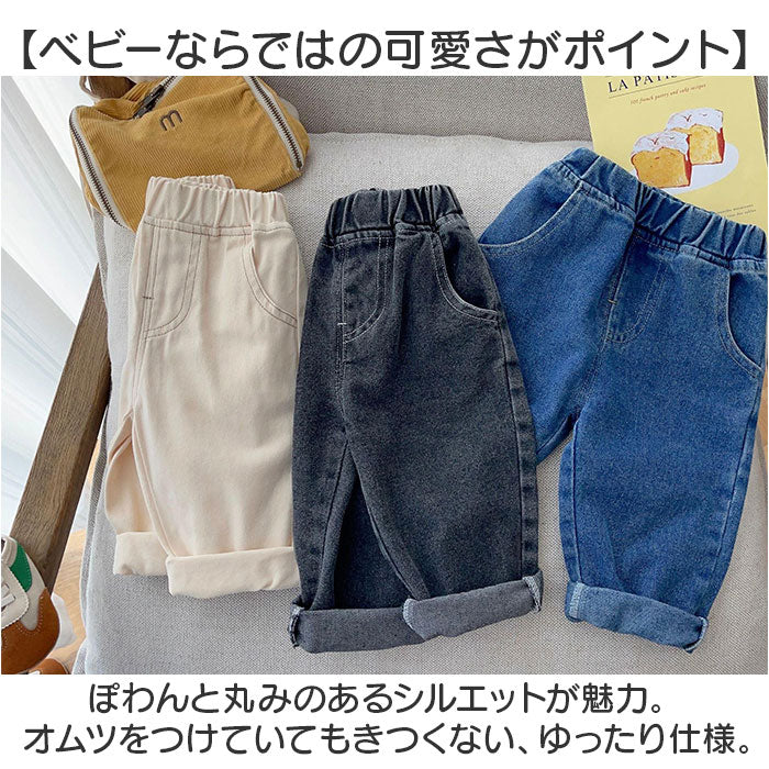 BACKYARD FAMILY Baby Denim Pants Simple Waist Elastic mmbpd424b [Non-returnable item]