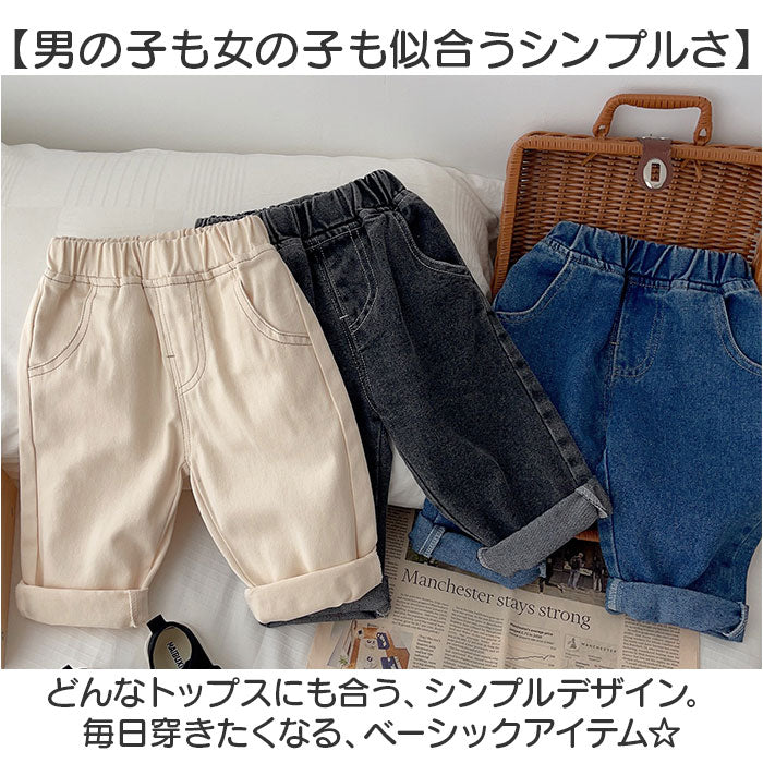 BACKYARD FAMILY Baby Denim Pants Simple Waist Elastic mmbpd424b [Non-returnable item]