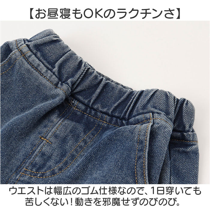 BACKYARD FAMILY Baby Denim Pants Simple Waist Elastic mmbpd424b [Non-returnable item]