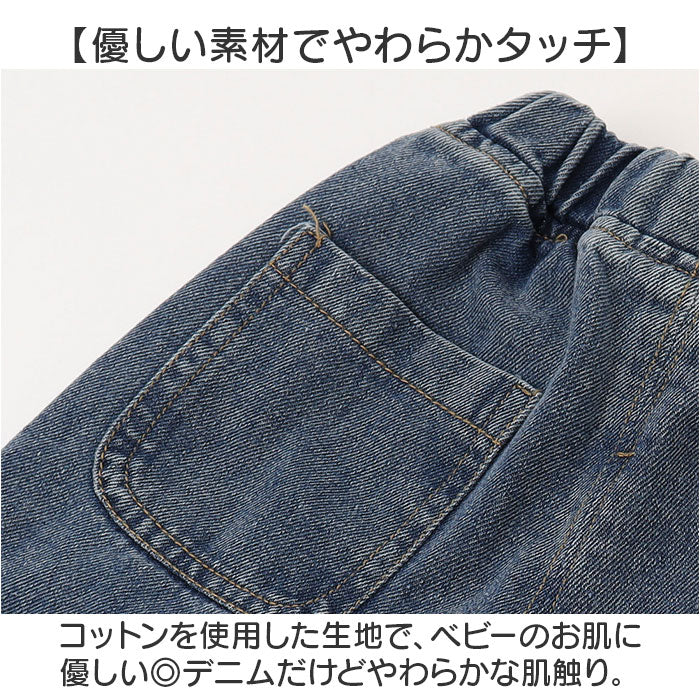 BACKYARD FAMILY Baby Denim Pants Simple Waist Elastic mmbpd424b [Non-returnable item]