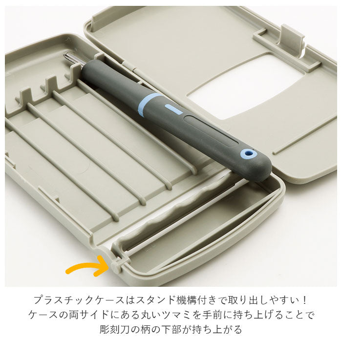 ノーブランド No Brand よしはる彫刻刀 GX