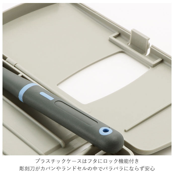 ノーブランド No Brand よしはる彫刻刀 GX