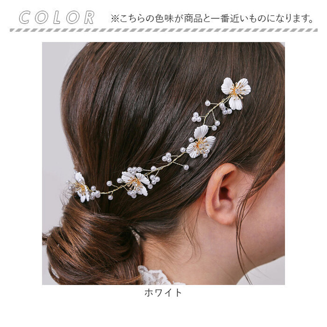 バックヤードファミリー BACKYARD FAMILY RORA ローラ ジェマ ヘアバンド （ホワイト） ホワイト