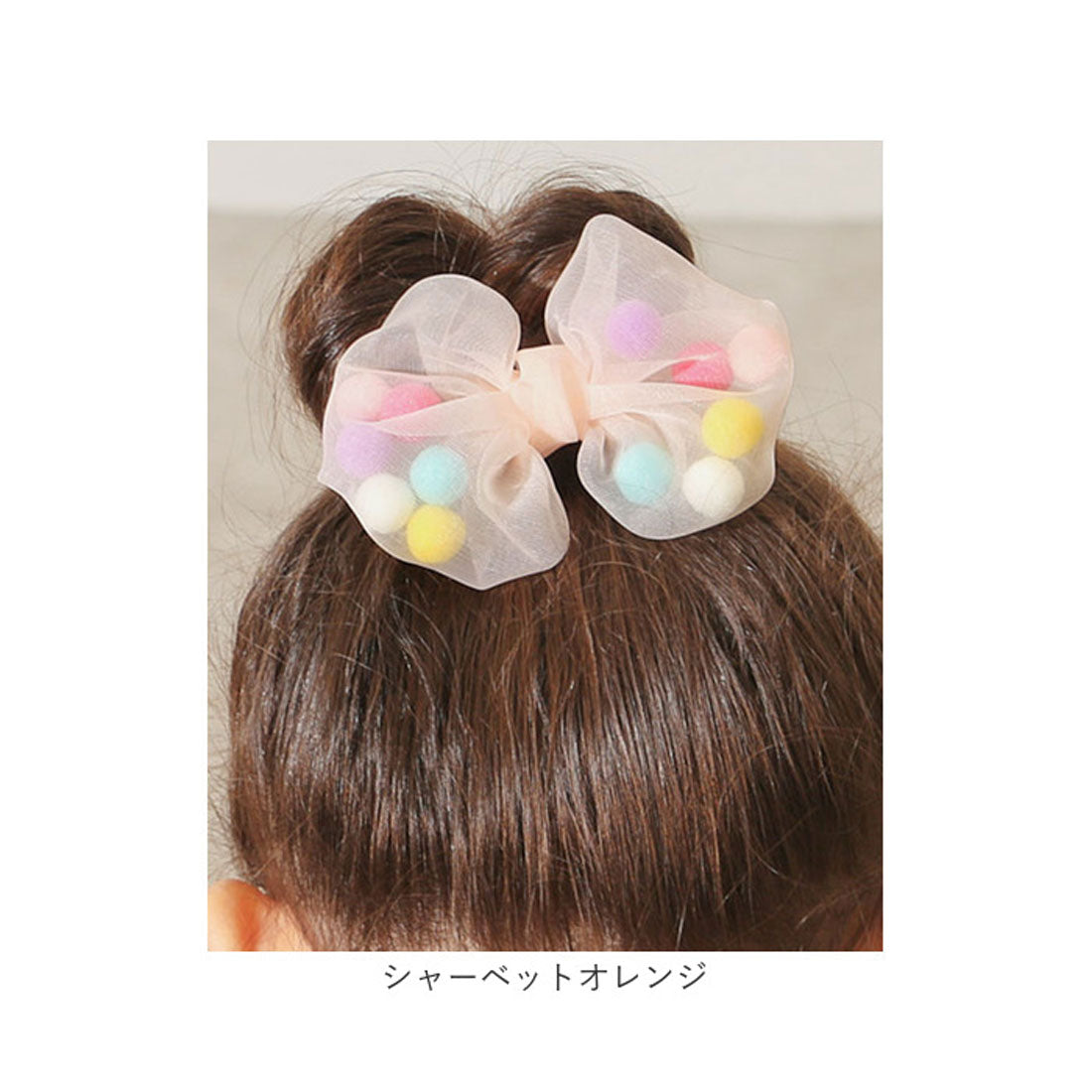 バックヤードファミリー BACKYARD FAMILY RORA ローラ ドロシー ヘアゴム （シャーベットオレンジ） シャーベットオレンジ