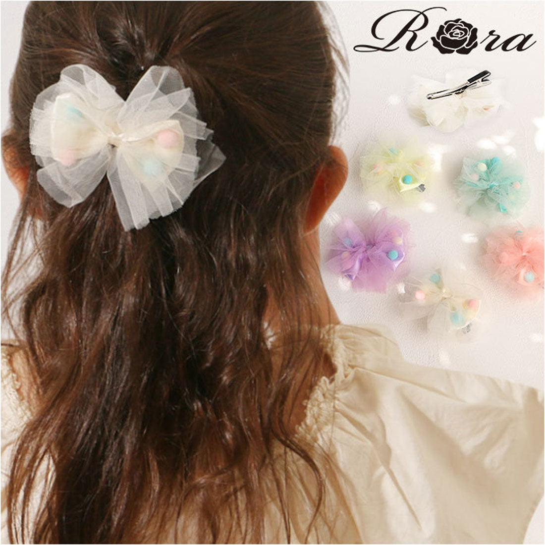 バックヤードファミリー BACKYARD FAMILY RORA ローラ ダニエラ ヘアクリップ （ミント） ミント
