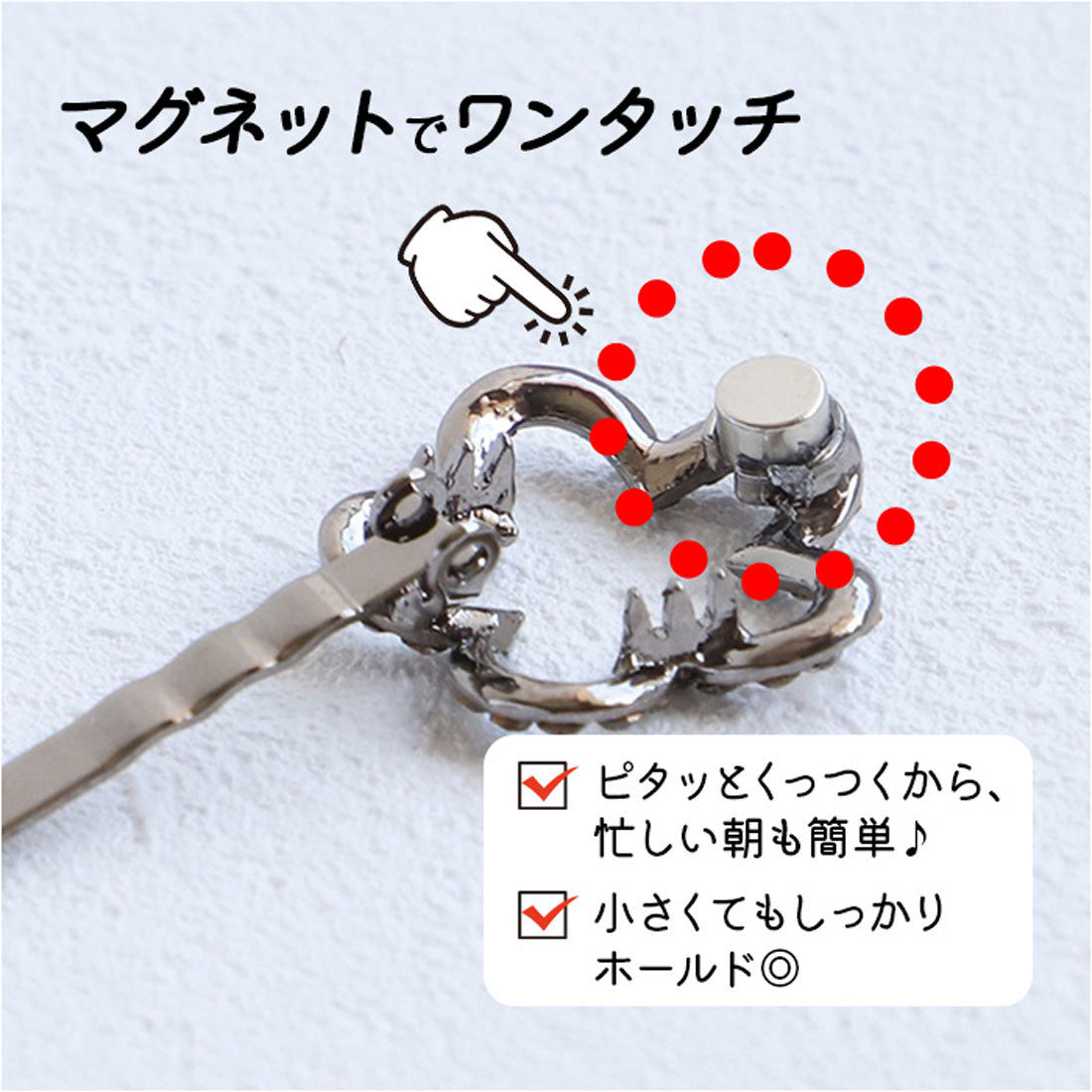 バックヤードファミリー BACKYARD FAMILY RORA ローラ ハリエット ヘアクリップ （チャコールグレー） チャコールグレー