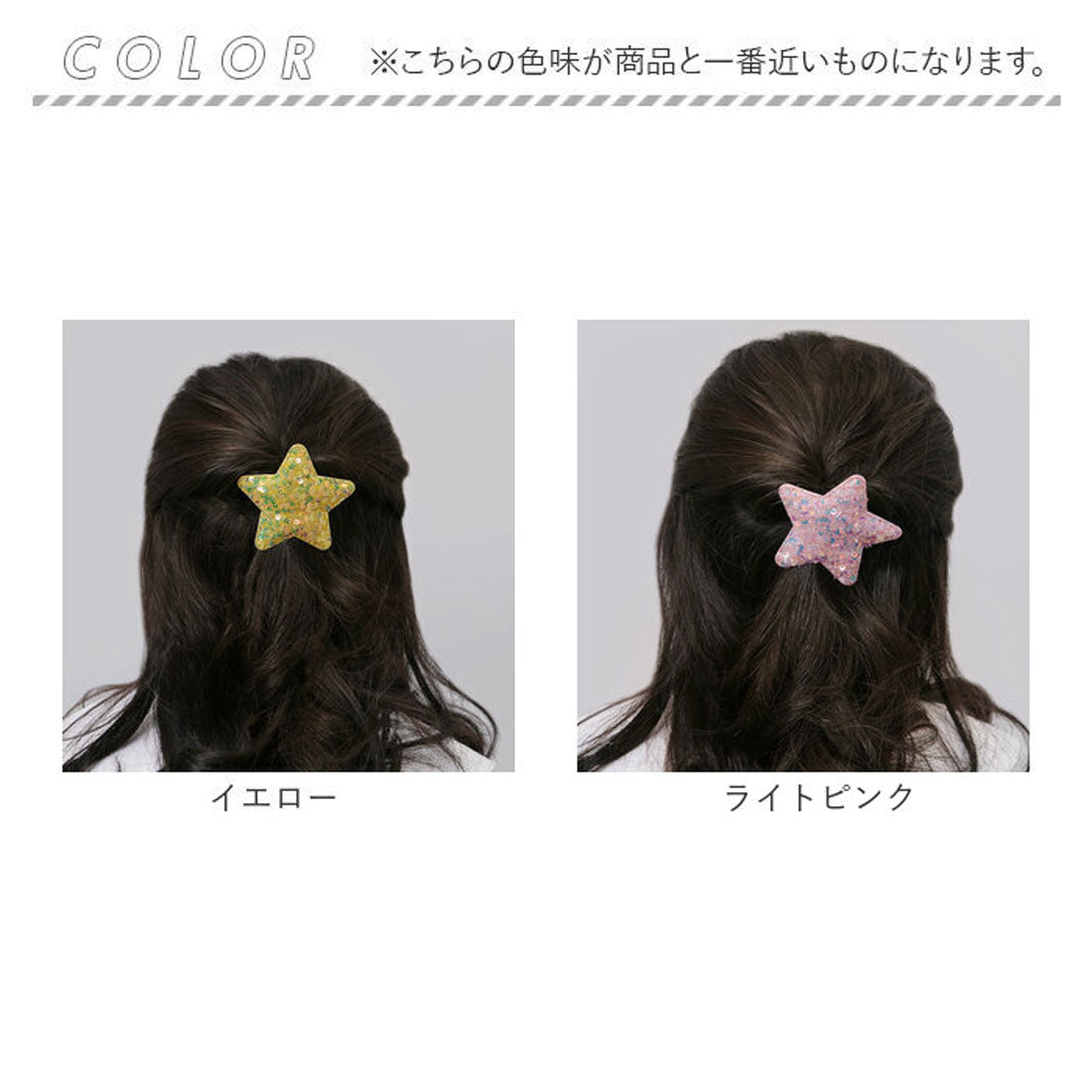 バックヤードファミリー BACKYARD FAMILY RORA ローラ ミリー パッチン留め （イエロー） イエロー