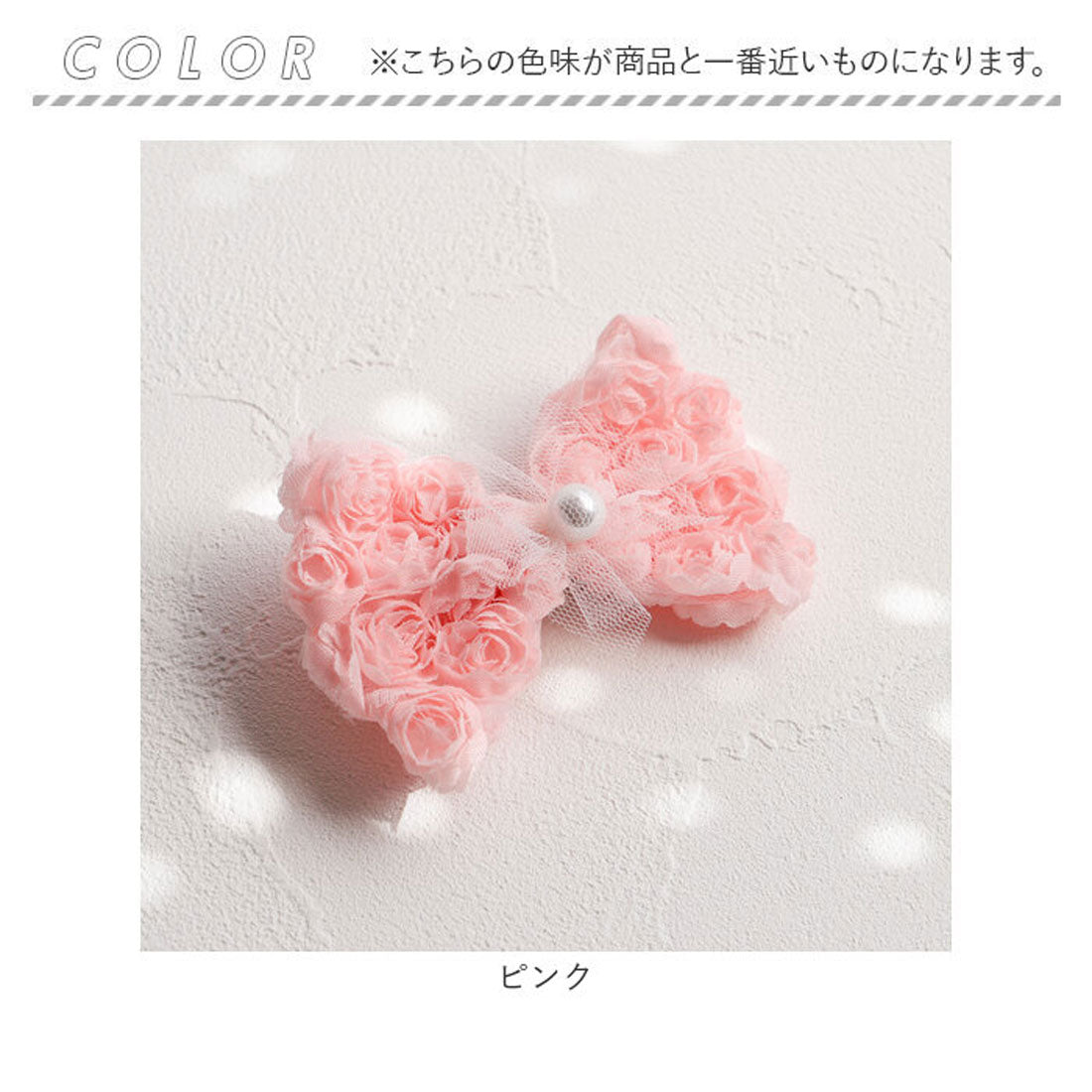 バックヤードファミリー BACKYARD FAMILY RORA ローラ エリン ヘアクリップ （ピンク） ピンク