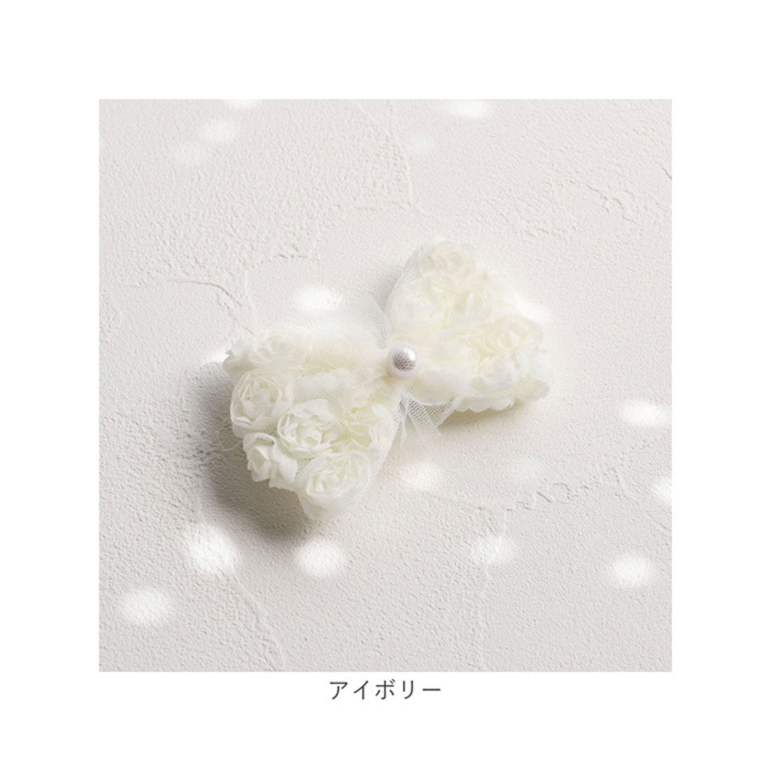 バックヤードファミリー BACKYARD FAMILY RORA ローラ エリン ヘアクリップ （ピンク） ピンク