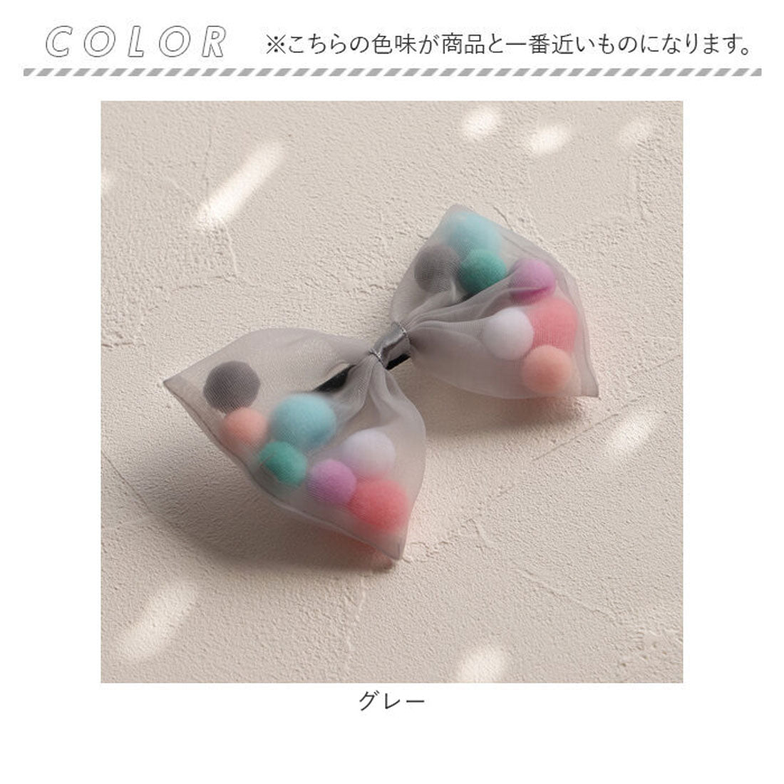 バックヤードファミリー BACKYARD FAMILY RORA ローラ ロッティ ヘアクリップ （ピンク） ピンク
