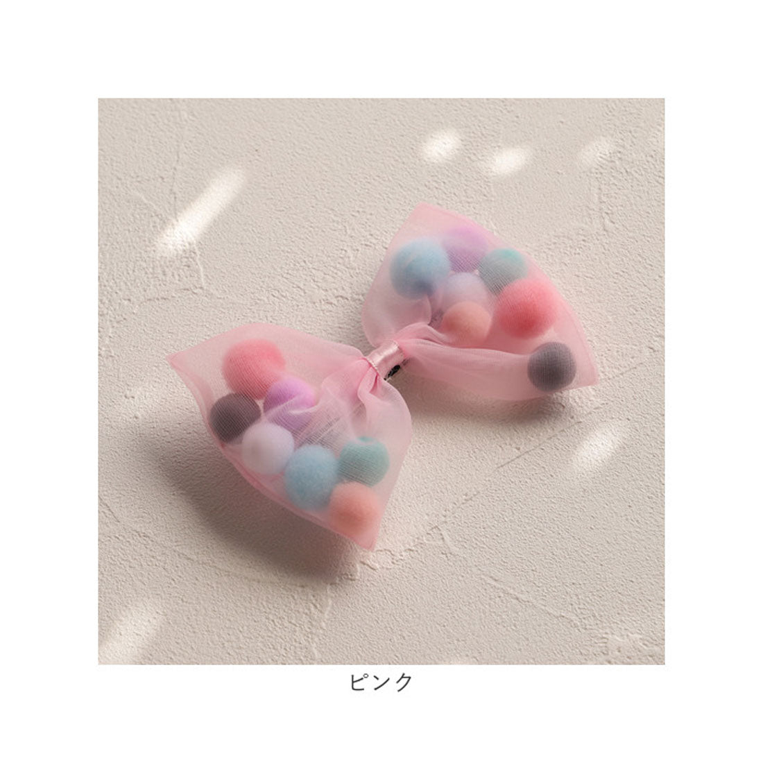 バックヤードファミリー BACKYARD FAMILY RORA ローラ ロッティ ヘアクリップ （ピンク） ピンク