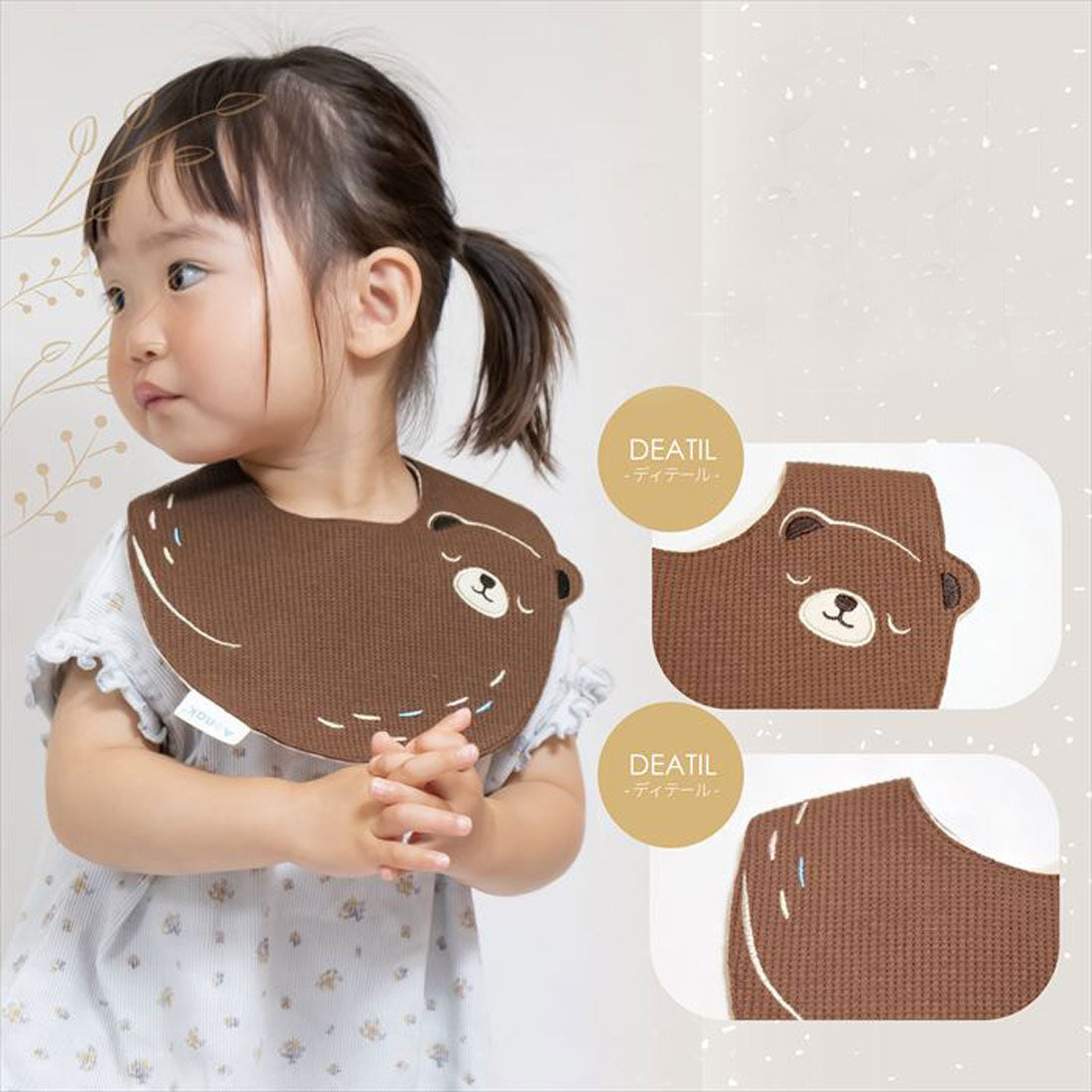 バックヤードファミリー BACKYARD FAMILY 【Aenak】どうぶつスタイ[単品販売] 【返品不可商品】 （ピンク） ピンク